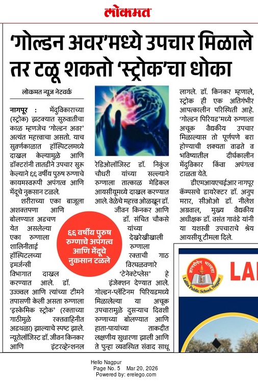 News Coverage - Dr. Sanchit Chouksey Stroke Treatment